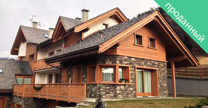 Chalet dello Sciatore